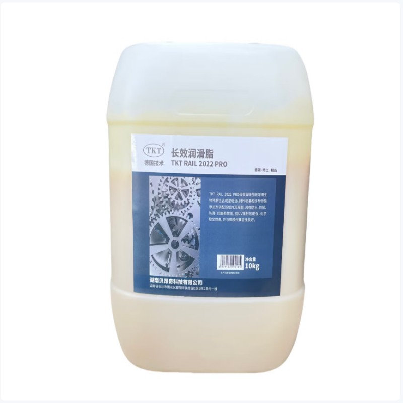 TKT 长效润滑脂 TKT RAIL 2022 PRO 10kg 千克高清大图