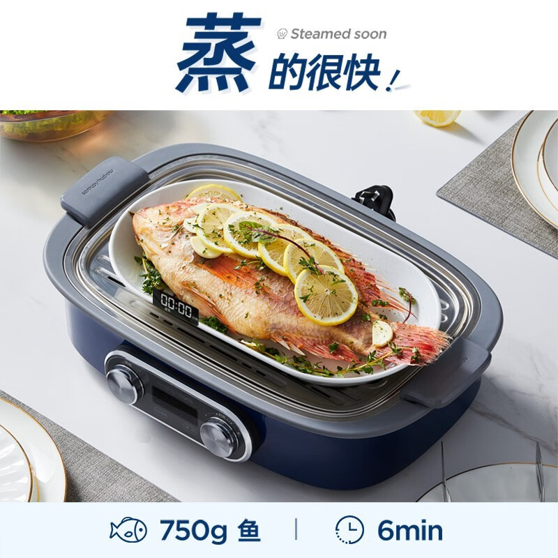 摩飞电器(MORPHY RICHARDS) 一体多功能锅 MR1168 蓝色高清大图
