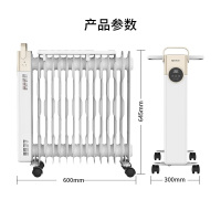 先锋电热油汀CY202ZZ-15R