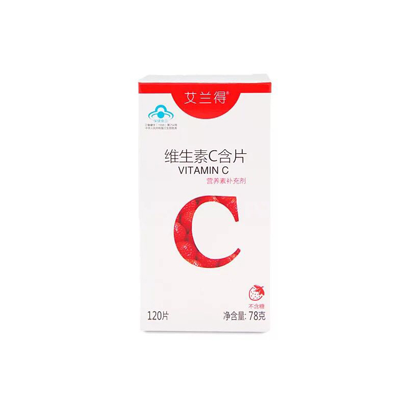 艾兰得 维生素C含片草莓味120片 补充维生素C