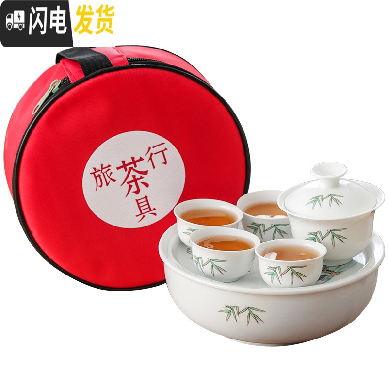 三维工匠陶瓷旅行功夫茶具小茶盘茶杯便携收纳包简约户外旅游车载喝茶套装 6寸纯白盖碗套装(送茶夹茶布)高清大图