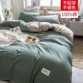 南极人四件套全棉纯色被套被罩三件套被单100床单人床笠床上用品4_817 1.35米床被套180*220四件套 果绿+卡其【纯棉假一罚十】