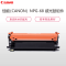佳能(Canon)NPG-68 DRUM 硒鼓(适用 iR1435/1435iF)黑色