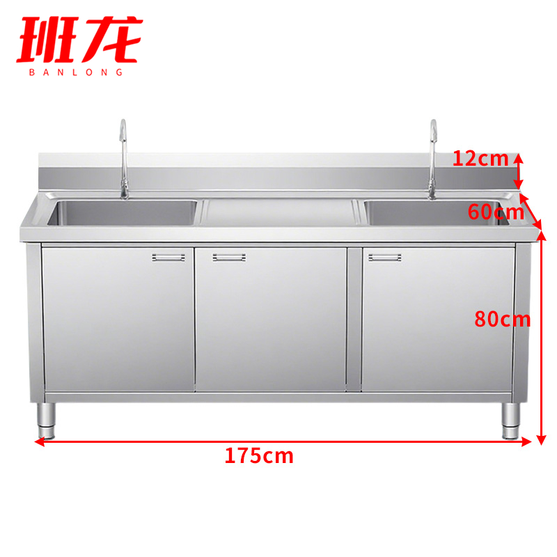 班龙橱柜洗碗池三门台高清大图