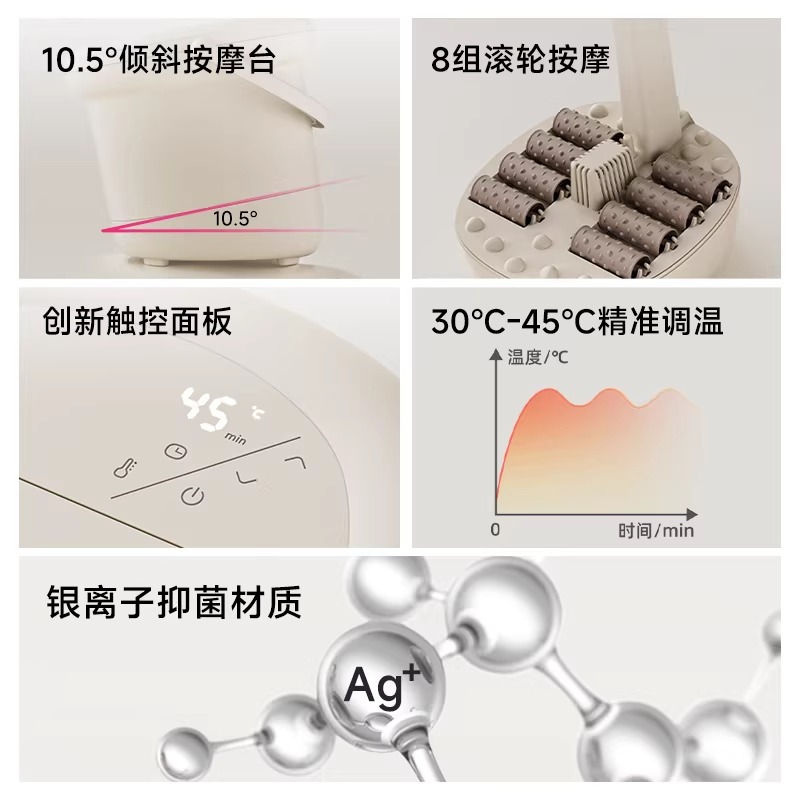 苏宁 蓓慈 泡脚桶 D01 恒温加热洗脚盆高清大图