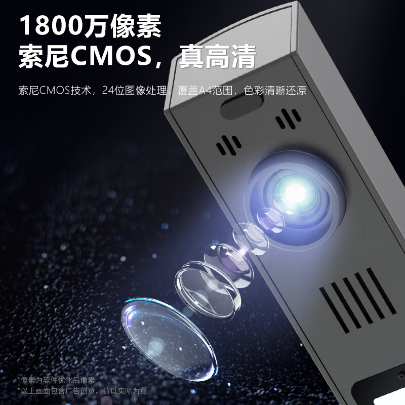 3M GP1200AF 高拍仪1800万像素 可在线升级扫描仪[1800万 硬底 PDF合成]高清大图