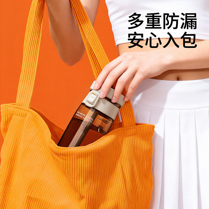TKK-1036TKK活力运动随手杯 600ml 琥珀棕高清大图