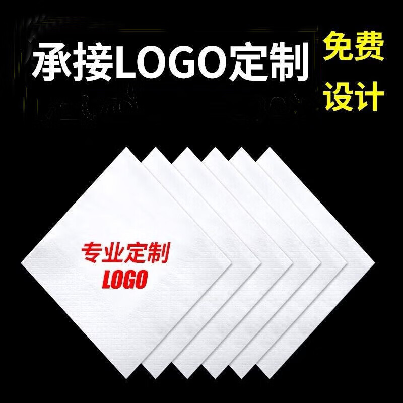 竹帕230餐巾纸 230*230mm(2层)*1000张/包 7包一箱高清大图