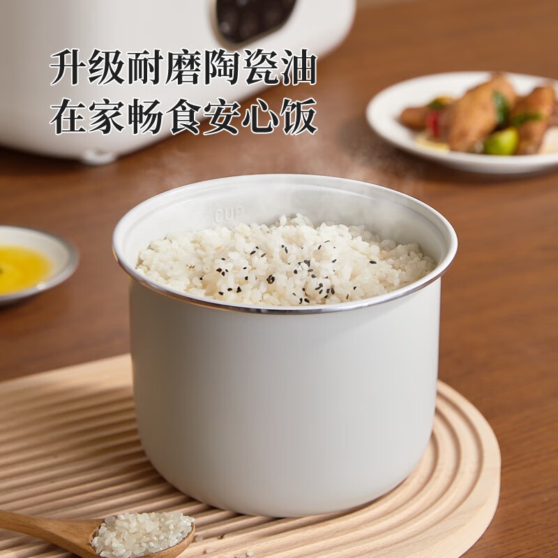 SERAFINOZANI尚尼 双胆电饭煲 SN-DFB04L高清大图