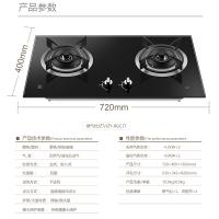 樱花(SAKURA)烟灶热三件套餐 22立方侧吸式油烟机钢化燃气灶家用厨电烟灶热套装7A01+BGC1T+L032天然气