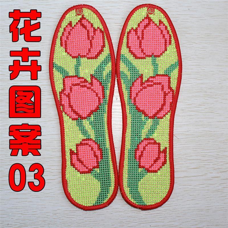 电脑十字绣男女鞋垫结婚喜庆本命年红色鞋垫|满绣【五双】双喜图案02