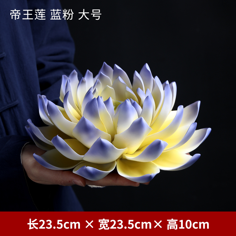 陶瓷莲花摆件手工艺品创意花朵新中式客厅桌面禅意装饰品 三维工匠 D04-80D帝王莲(蓝粉大号)高清大图