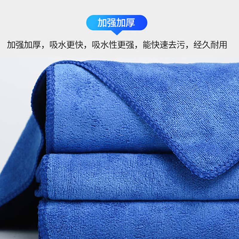 纤维毛巾 蓝色 35cm*75cm高清大图