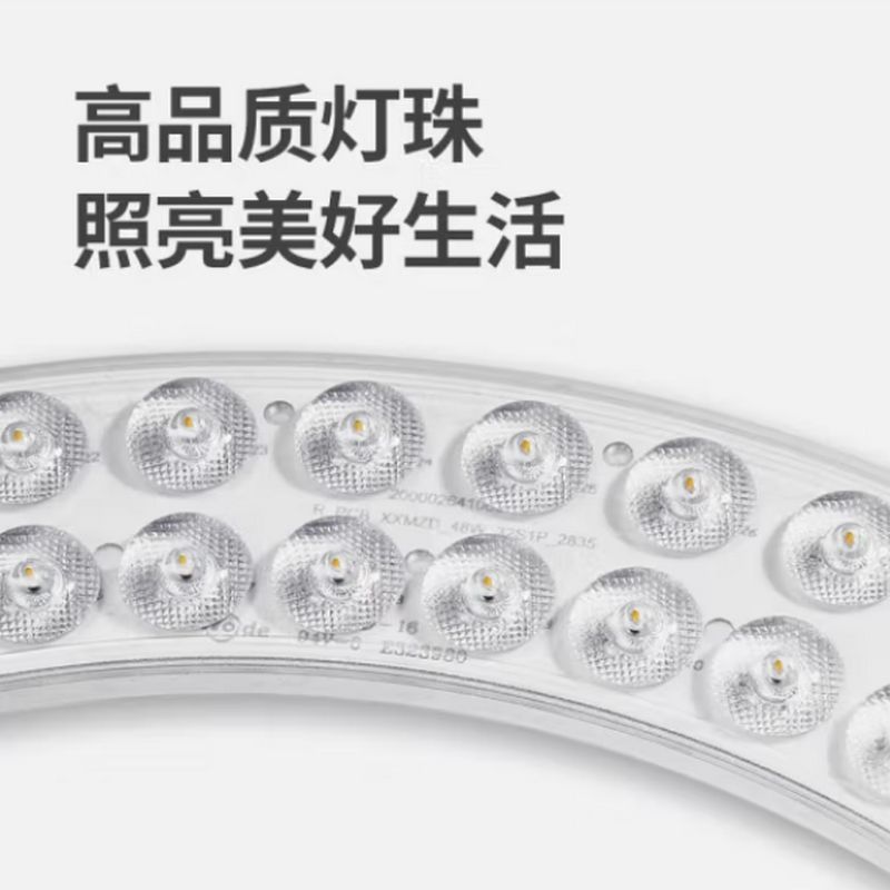欧普照明 LED吸顶灯灯 18W 5700K白光尺寸180mm 单位:个