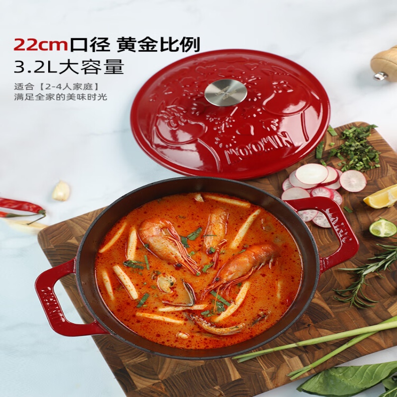 LUNTAYO 家用铸铁锅多功能汤锅炖锅珐琅锅 3200ml高清大图