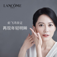 兰蔻(LANCOME) 新菁纯臻颜润养眼霜20ml 抗皱紧致淡化眼纹 菁纯眼霜