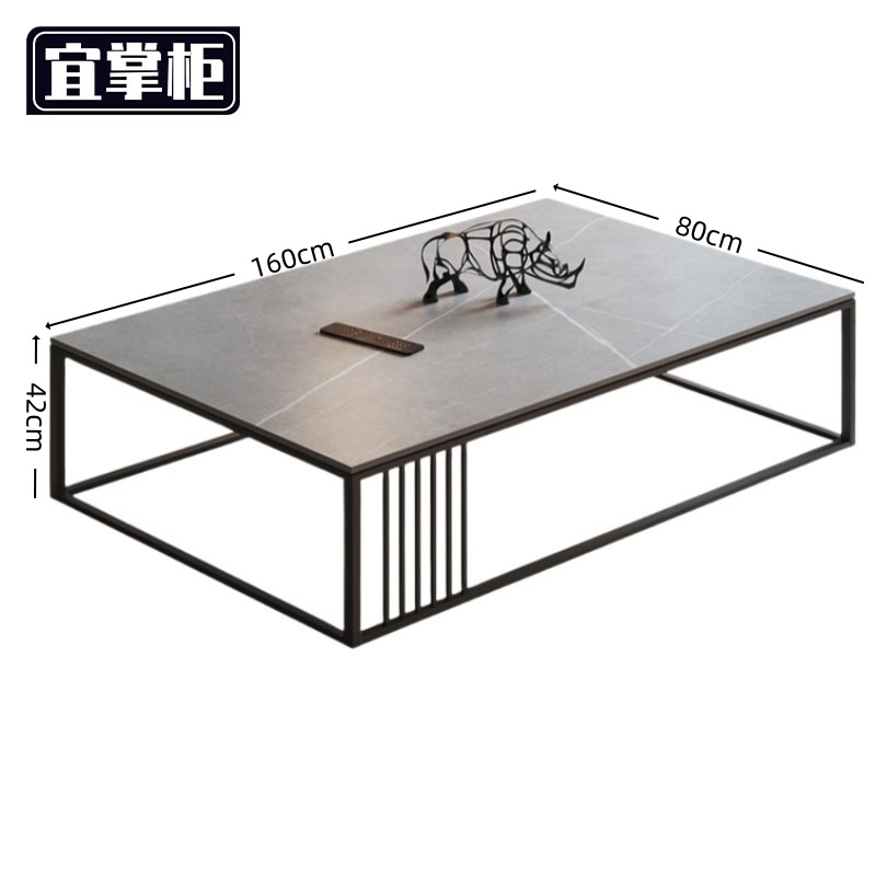 宜 掌 柜 岩板茶几高清大图