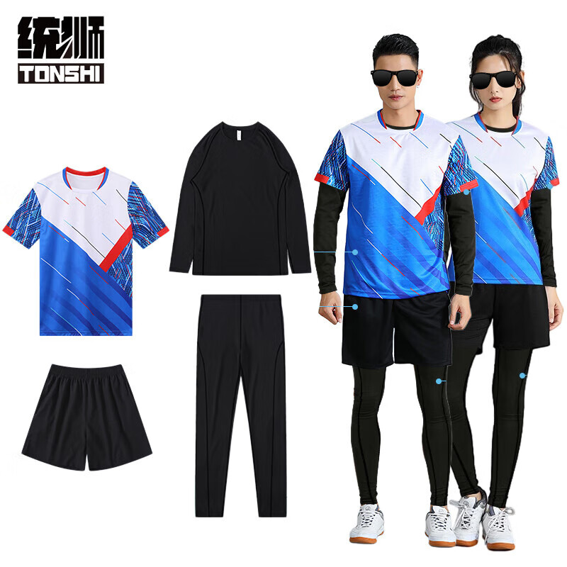 统狮羽毛球服 A1 套 彩蓝色 XL