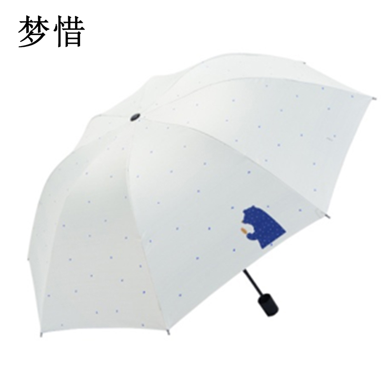 梦惜 手动钢骨伞架 黑胶布 橡胶漆手柄 晴雨两用伞 YF-S2021018/把高清大图