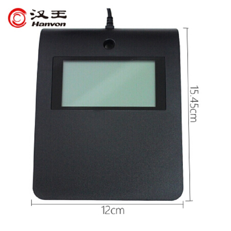 汉王(Hanvon) ESP370U 电子签批屏 签批手写板 签名 原笔迹保存 签名数位板