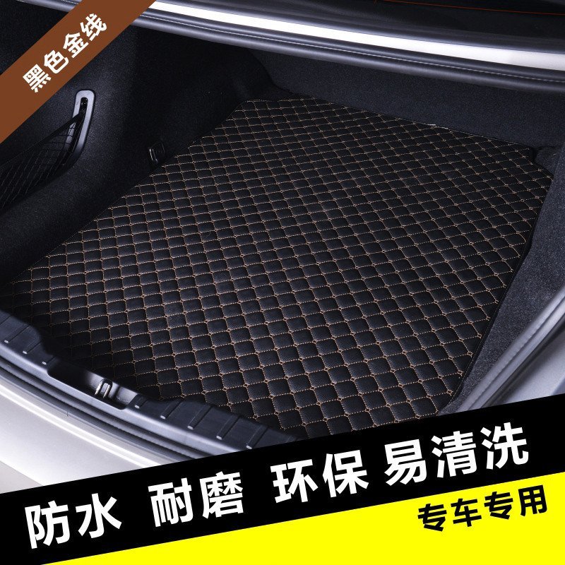 大包围皮革后备箱垫大众CC速腾POLO高尔夫GTI迈腾捷达帕萨特桑塔纳捷达迈腾朗行朗逸朗镜凌渡宝来途观专车专用尾箱垫尾垫