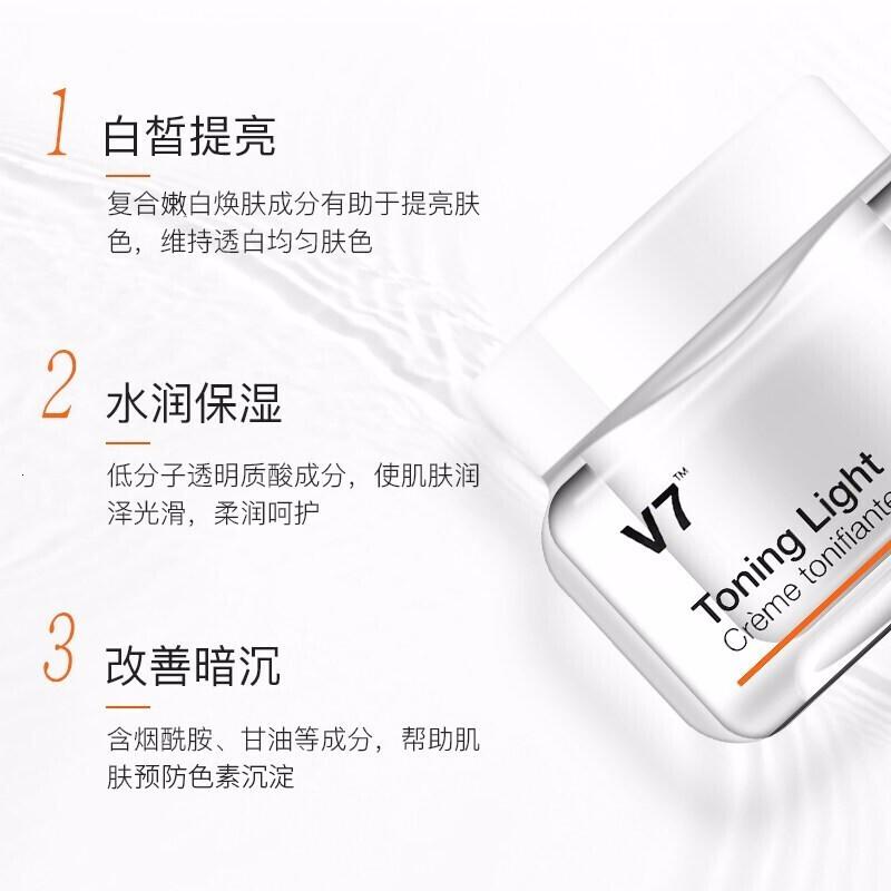 Dr.Jart+韩国蒂佳婷V7素颜霜 新旧包装 懒人霜提亮肤色肤色隐形毛孔均匀肤色暗沉痘印遮瑕面霜 50ml高清大图