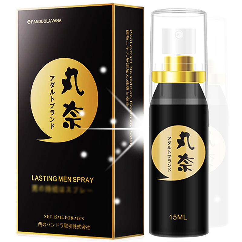 丸奈金装男用喷剂15ml延时喷剂夫妻外用喷雾性用品yanshi