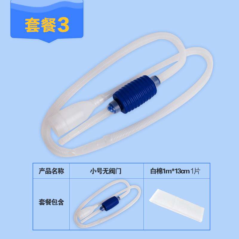 鱼缸换水器抽水泵洗沙器吸便器虹吸管水族箱用品清洁洗砂工具电动