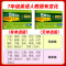 数学试卷⭐北师版 七年级下 [正版]2025版5年中考3年模拟七年级八年级九年级上下册试卷语文数学英语物理化学生物地理历