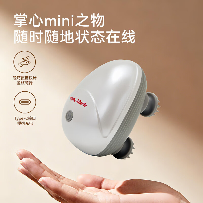 摩飞智能按摩器按摩爪电动按摩仪护发按摩仪器白色MR7026高清大图