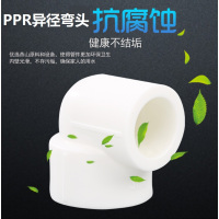 盛京联硕 PPR异径弯头75mm*32mm(2.5寸变1寸) 个