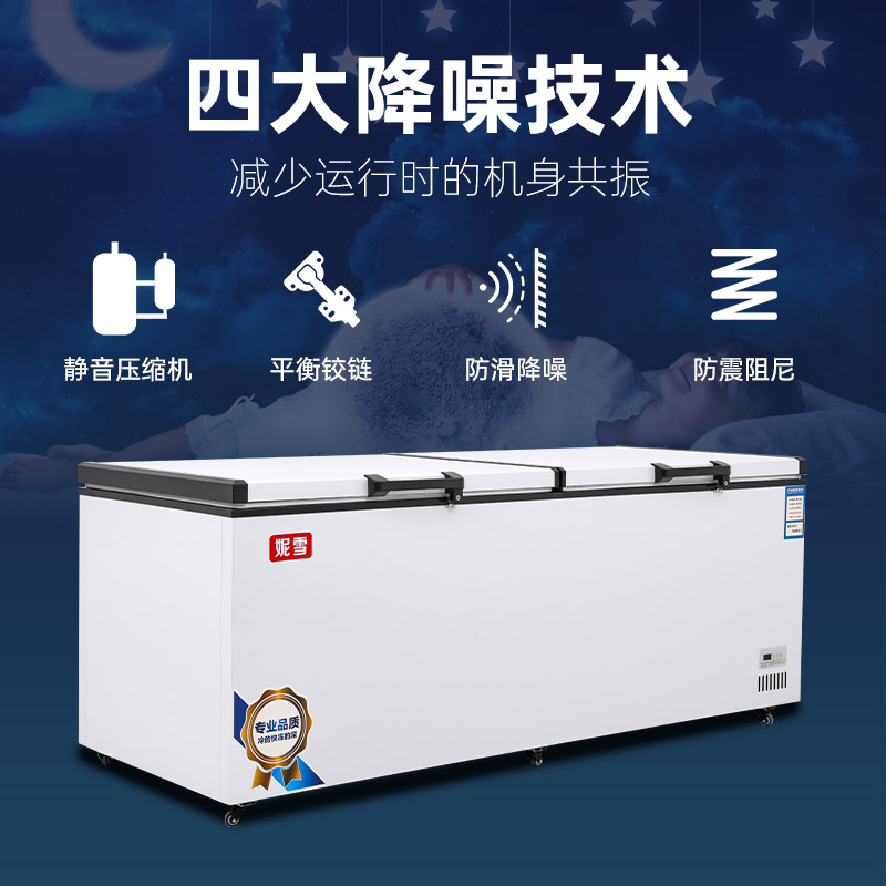 798商用双温冰柜妮雪商用冰柜双温双室冷柜冷柜卧式冷柜商用冷柜两用冰柜冷柜高清大图
