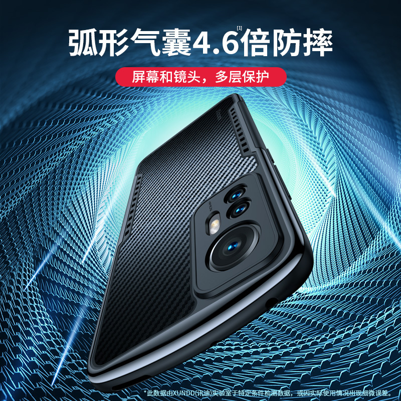 讯迪小米12手机壳小米12pro保护套12X碳纤维mi12全包防摔十二高级曲面屏专用壳素皮新款米11ultra保护壳外壳
