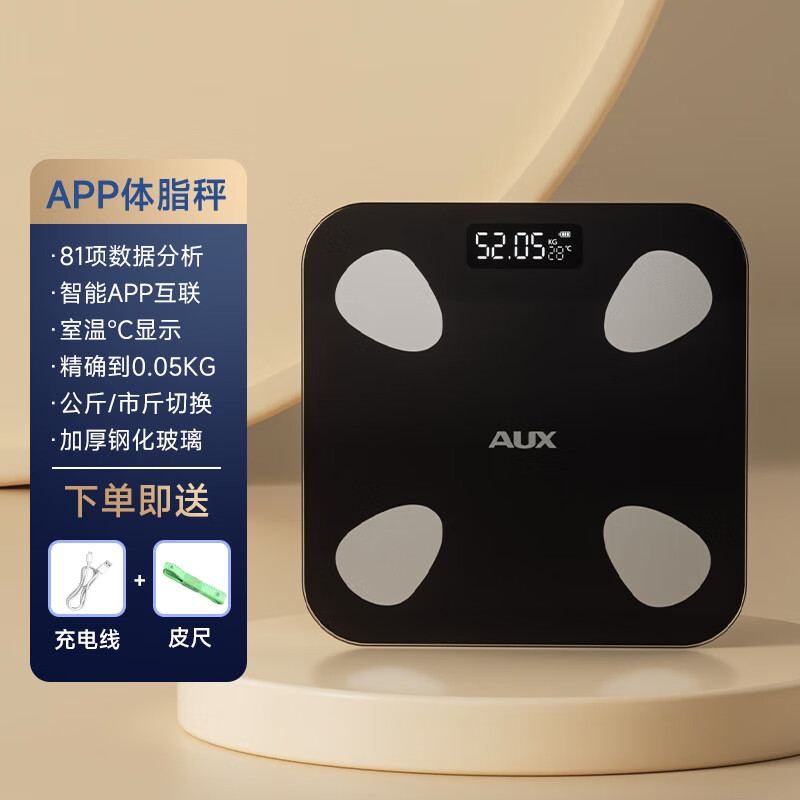 奥克斯体重秤体脂秤家用宿舍人体小型电子精准智能耐用充电称重计高清大图