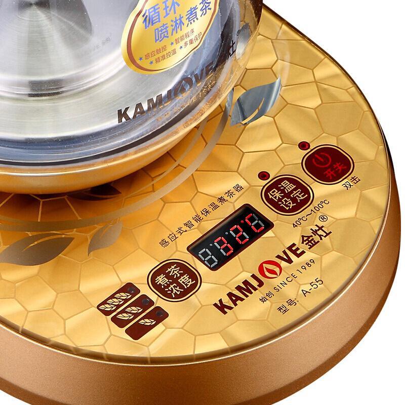 金灶(KAMJOVE)A-55 全自动电水壶煮茶器 黑茶煮茶壶养生壶 玻璃蒸汽烧茶壶电茶壶