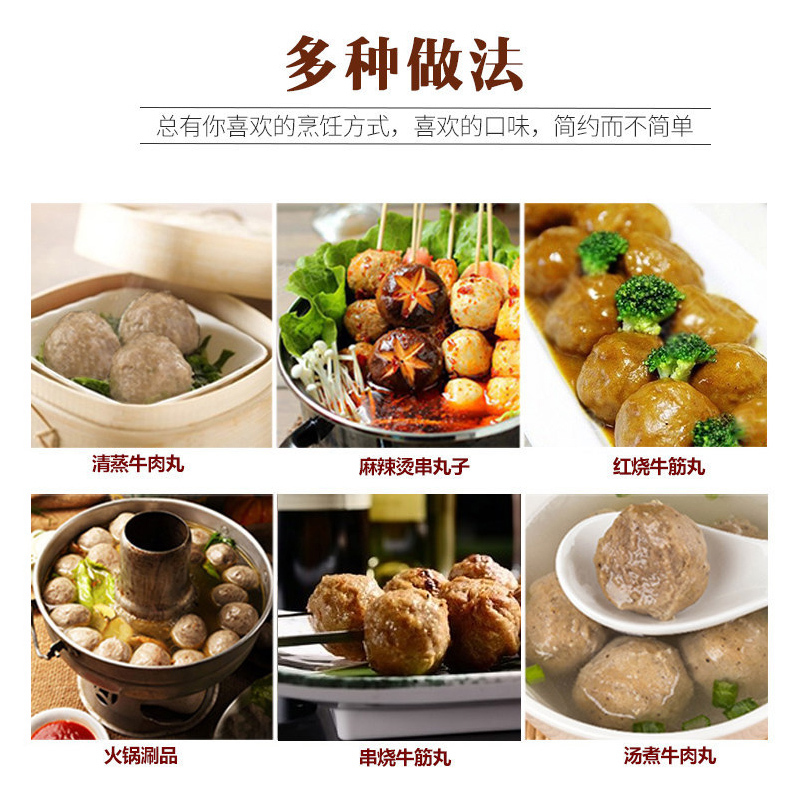 [顺丰2斤]潮州牛肉丸牛筋丸手工手打牛肉丸广东汕头小吃火锅食材关东煮丸子烧烤肉丸肉类生鲜