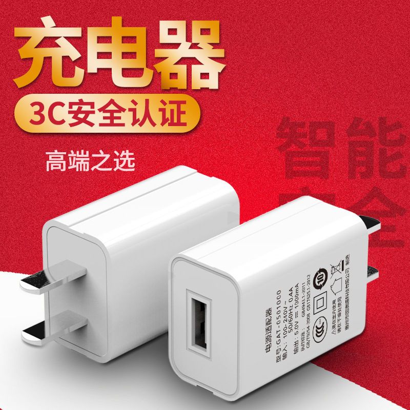 一拖三充电器适用华为苹果安卓type多功能三合一线快速手机充电头|单口2A充电头 单独充电头【不含充电线】