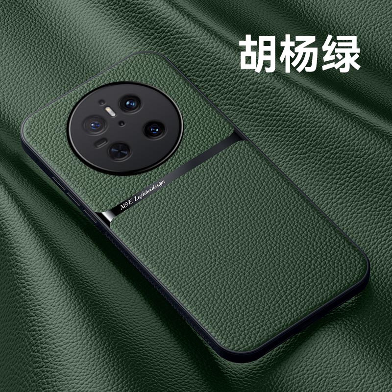 可波 适用于华为mate70磁吸皮纹两节壳红华为mate70pro/pro+新款轻薄设计手感防滑防手汗防摔壳