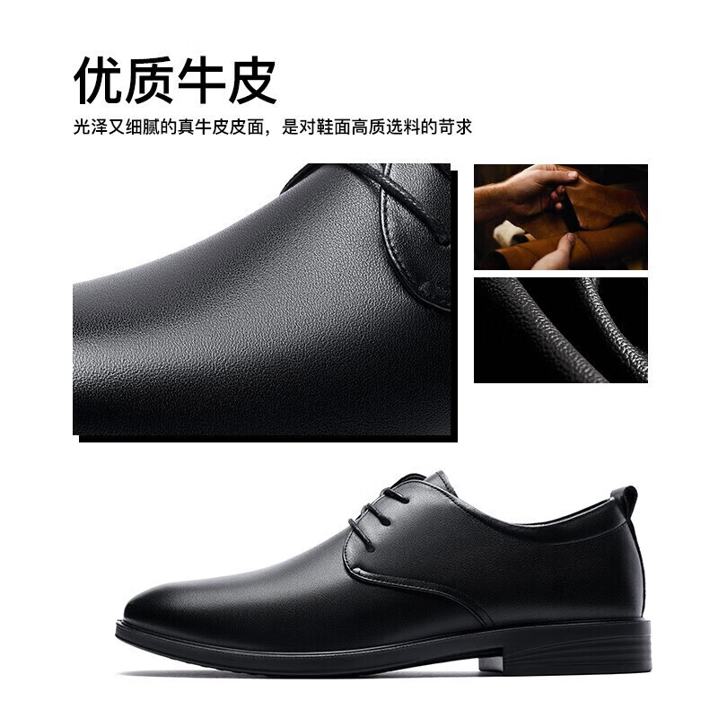 老人头皮鞋男商务正装鞋头层牛皮系带透气耐磨防滑男鞋子 A30303 黑高清大图