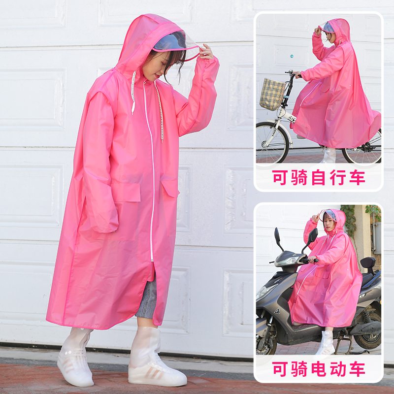 美帮汇防雨防护雨衣骑行电瓶车自行车雨衣徒步雨披加长加厚单人时尚雨衣高清大图