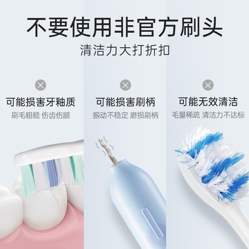 usmile笑容加(原装正品) 电动牙刷头 杜邦进口褪色软毛刷头 抛光焕白净白款-2支装高清大图