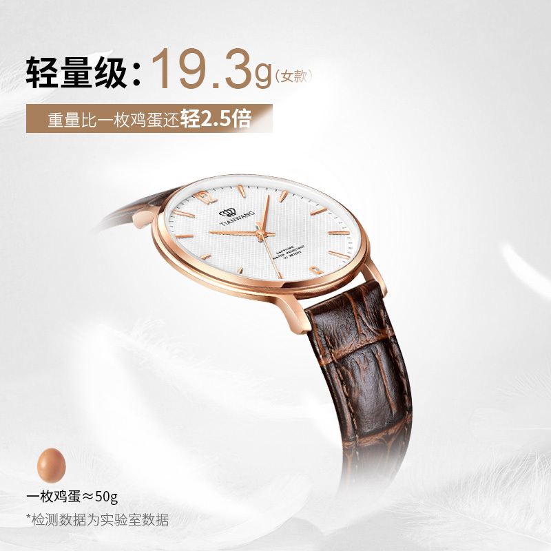 天王表(TIANWANG)手表新品 时尚简约石英表休闲男表百搭女表情侣表31185
