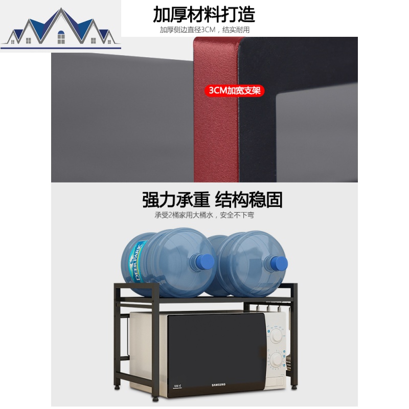 不锈钢微波炉架烤箱架子厨房置物架2层收纳架电饭煲多功能双层放 三维工匠高清大图