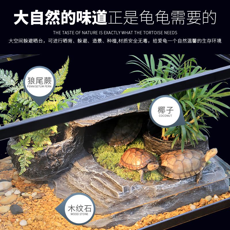 乌龟缸带晒台别墅大型龟缸养乌龟专用缸饲养箱鱼缸生态水陆玻璃缸图片