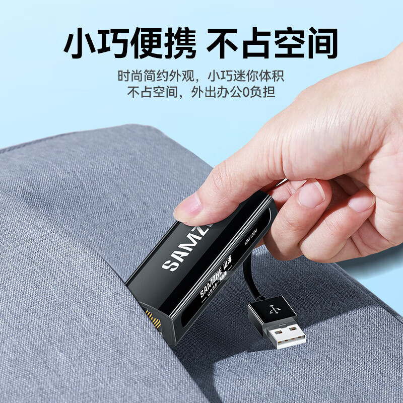 山泽(SAMZHE)101BKRJ45网线连接器对接头网络直通头模块网线延长8P8C黑色 单位:个高清大图