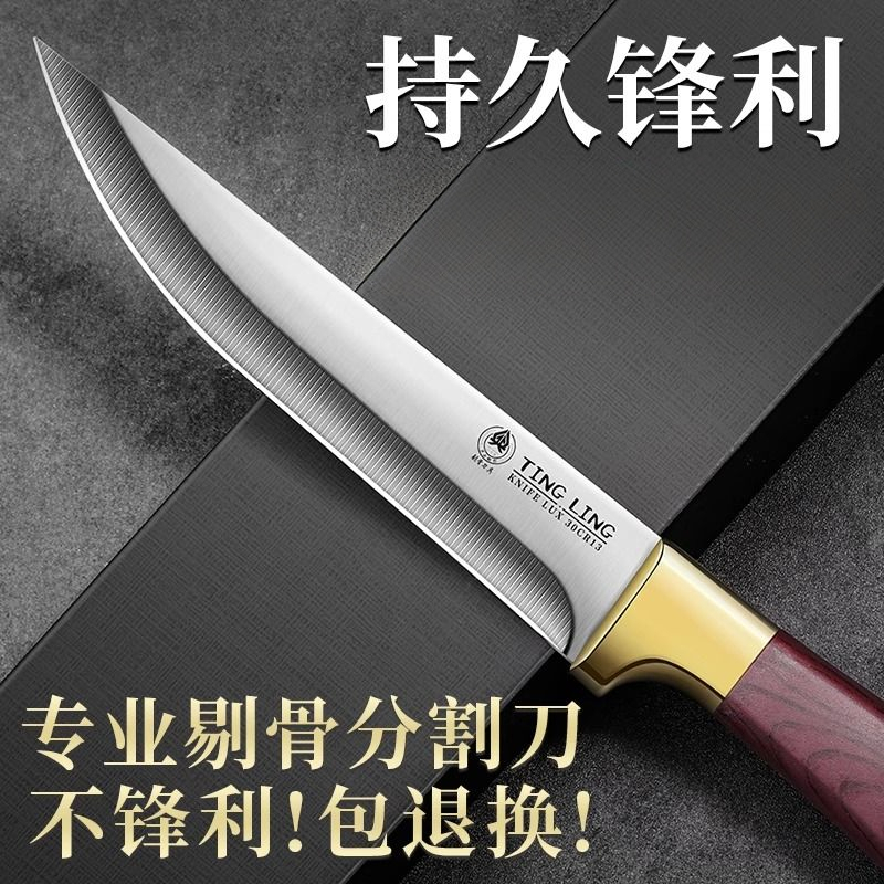 锋利屠宰分割不锈钢专用屠夫杀猪卖肉肉联厂工具剔骨专用刀Y8169