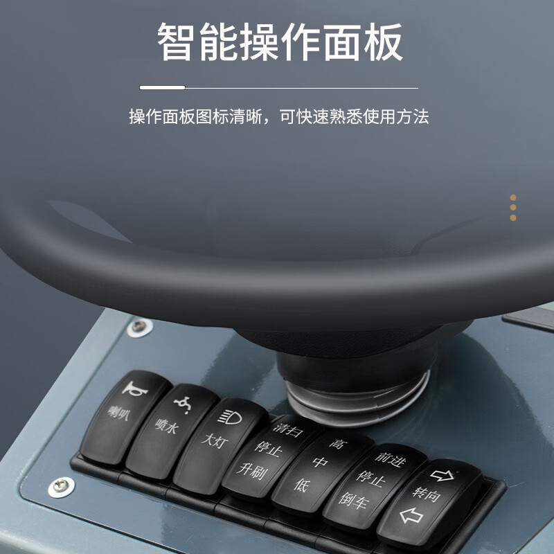 京世嘉 驾驶式工业电动扫路车 JS-1250AD 灰色 BDZSSC高清大图