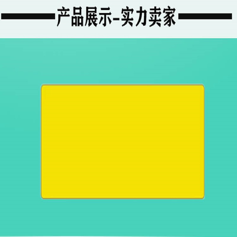 揽盈 LYD50-90YE-150 50mm*90mm 150张/盒 标签(计价单位:盒) 黄色高清大图