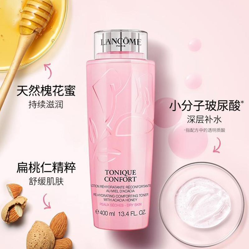 兰蔻(LANCOME) LC0297 清滢柔肤水(大粉水) 400ml单位:瓶高清大图