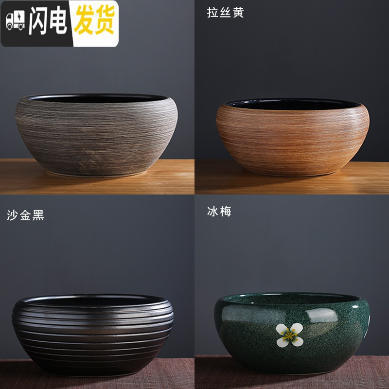 三维工匠陶瓷花盆大号碗水培碗莲睡莲铜钱绿萝多肉盆栽庭院金鱼缸 玫红色荷塘月色中号 中等花盆容器
